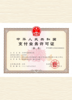 龙子湖荣誉证书